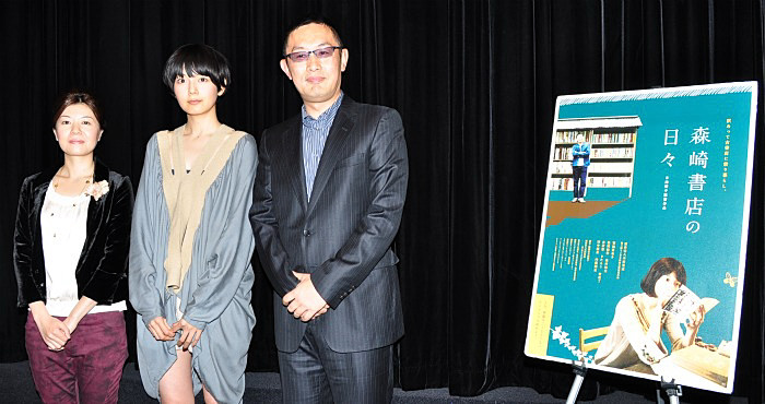 ミニシアターに行こう ミニシアターに行こう 菊池亜希子さんの手は 読書と相性ぴったり 森崎書店の日々 初日舞台挨拶