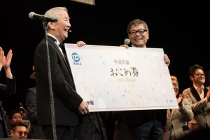 『第10回したまちコメディ映画祭in台東 小松政夫リスペクトライブ』特選画像2