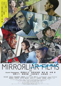MIRRORLIAR FILMS Season2＿メイン画像