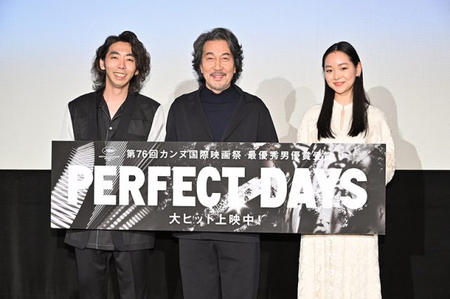 映画『PERFECT DAYS』イベントレポート